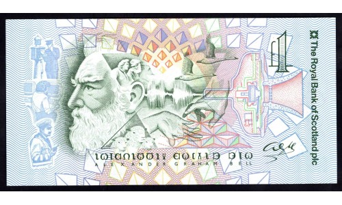 Шотландия 1 фунт 1997 (SCOTLAND 1 Pound Sterling 1997) P 359 : UNC