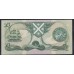 Шотландия 1 фунт 1984 (SCOTLAND 1 Pound 1984) P 111f(2): UNC