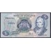 Шотландия 5 фунтов 07.01.1994 год  (SCOTLAND 5 Pounds Sterling 07.01.1994) P 116b(3): UNC