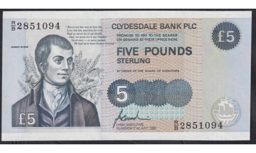 Шотландия 5 фунтов стерлингов 1996 (SCOTLAND 5 Pounds Sterling 1996) P 224c: UNC