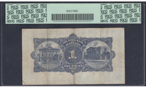 Шотландия 1 фунт 1943-1951 года (SCOTLAND 1 Pound 1943-51) P322b: F PCGS 15