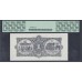 Шотландия 1 фунт 1965 г. (SCOTLAND 1 Pound 1965) P 325а: aUNC 58 PPQ