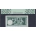 Шотландия 1 фунт 1969 (SCOTLAND 1 Pound Sterling 1969) P 329a : UNC PCGS 58 PPQ Choice About New 