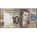 Шотландия 10 фунтов 2009 (SCOTLAND 10 Pounds Sterling 2009) P 229Ja : UNC