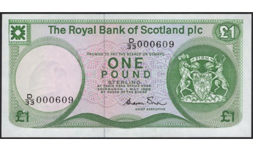 Шотландия 1 фунт 1986 (SCOTLAND 1 Pound 1986) P 341Aa : UNC