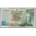Шотландия 50 фунтов 2005 (SCOTLAND 50 Pounds Sterling 2005) P 366 : UNC