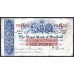 Шотландия 5 фунтов 1932 года (SCOTLAND 5 Pounds Sterling North of Scotland Bank Ltd. 01.03.1932) P S640: VF