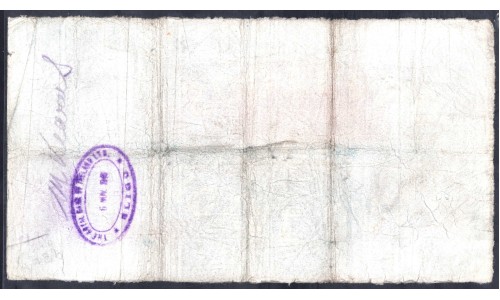 Шотландия 5 фунтов 1940 (SCOTLAND 5 Pounds 1940) P 317b : VF