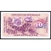 Швейцария 10 франков 1963 (SWITZERLAND 10 franks 1963) P 45h : UNC