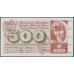 Швейцария 500 франков 1973. РЕДКОСТЬ!!! (SWITZERLAND 500 franks 1973) P 51k: UNC