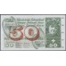 Швейцария 50 франков 1973 (SWITZERLAND 50 franks 1973) P 48m(1): UNC