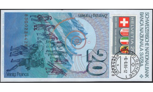 Швейцария 20 франков 1983 с маркой и надпечаткой "Женева" (SWITZERLAND 20 franks 1983 with stamp and overprint "Geneve") P 55e : UNC