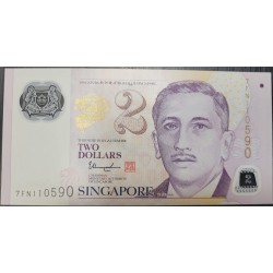 Сингапур 2 долларa б\д (2006-2022) (Singapore 2 dollars ND (2006-2022)) P 46n: UNC