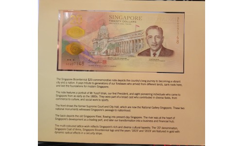 Сингапур 20 долларов б\д (2019) в буклете (Singapore 20 dollars ND (2019)) P W63: UNC