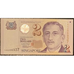 Сингапур 2 долларa б\д (1999) (Singapore 2 dollars ND (1999)) P 38 : UNC