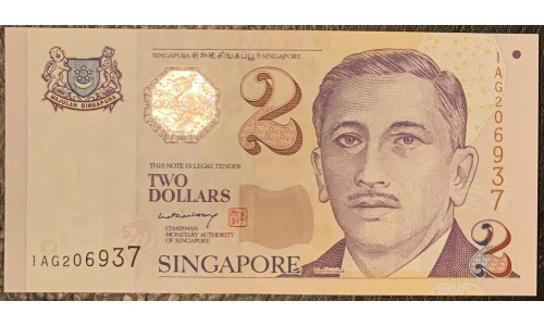 Сингапур 2 долларa б\д (1999) (Singapore 2 dollars ND (1999)) P 38 : UNC