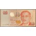 Сингапур 10 долларов б\д (1999) (Singapore 10 dollars ND (1999)) P 40 : UNC