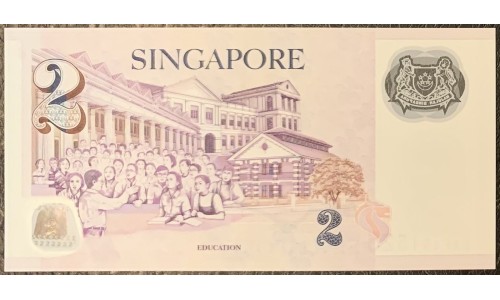 Сингапур 2 долларa б\д (2006-2022) (Singapore 2 dollars ND (2006-2022)) P 46a : UNC