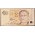 Сингапур 2 долларa б\д (2006-2022) (Singapore 2 dollars ND (2006-2022)) P 46g : UNC