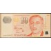 Сингапур 10 долларов б\д (2004-2020) (Singapore 10 dollars ND (2004-2020)) P 48c : UNC