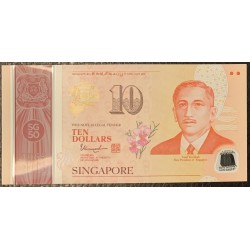 Сингапур 10 долларов б\д (2015) (Singapore 10 dollars ND (2015)) P 56a : UNC