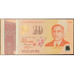 Сингапур 10 долларов б\д (2015) (Singapore 10 dollars ND (2015)) P 57a : Unc