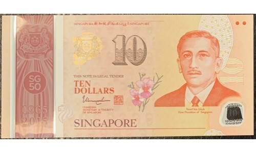 Сингапур 10 долларов б\д (2015) (Singapore 10 dollars ND (2015)) P 58a : Unc