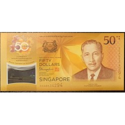Сингапур 50 долларов б\д (2017) (Singapore 50 dollars ND (2017)) P 62 : UNC