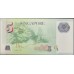 Сингапур 5 долларов б\д (2007-2020) Полимер (Singapore 5 dollars ND (2007-2020) Polymer) P 47b: UNC