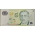 Сингапур 5 долларов б\д (2007-2020) Полимер (Singapore 5 dollars ND (2007-2020) Polymer) P 47b: UNC