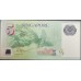 Сингапур 5 долларов б\д (2007-2020) (Singapore 5 dollars ND (2007-2020)) P 47g: UNC