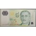 Сингапур 5 долларов б\д (2007-2020) (Singapore 5 dollars ND (2007-2020)) P 47g: UNC