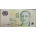 Сингапур 5 долларов б\д (2007-2020) (Singapore 5 dollars ND (2007-2020)) P 47h: UNC
