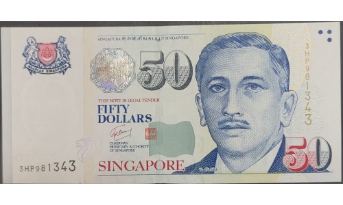 Сингапур 50 долларов б\д (2005-2015) (Singapore 50 dollars ND (2005-2015)) P 49c: UNC