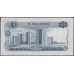Сингапур 1 доллар б\д (1967 - 1972) (Singapore 1 dollar ND (1967 - 1972)) P 1a : UNC