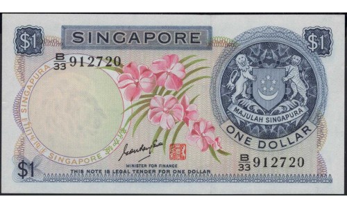 Сингапур 1 доллар б\д (1967 - 1972) (Singapore 1 dollar ND (1967 - 1972)) P 1b : UNC-