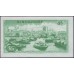 Сингапур 5 долларов б\д (1967 - 1972) (Singapore 5 dollars ND (1967 - 1972)) P 2c : UNC