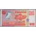 Сингапур 10 долларов б\д (1976) (Singapore 10 dollars ND (1976)) P 11b : aUNC