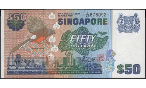 Сингапур 50 долларов б\д (1976) (Singapore 50 dollars ND (1976)) P 13b : UNC