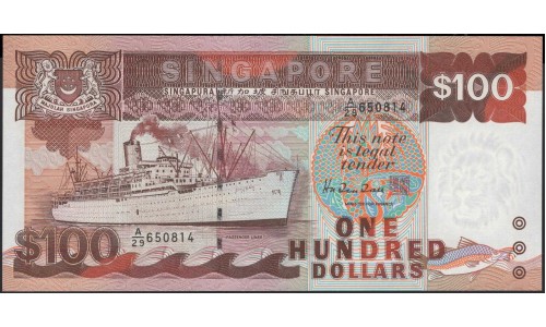 Сингапур 100 долларов б\д (1985 и 1995) (Singapore 100 dollars ND (1985 & 1995)) P 23c : UNC