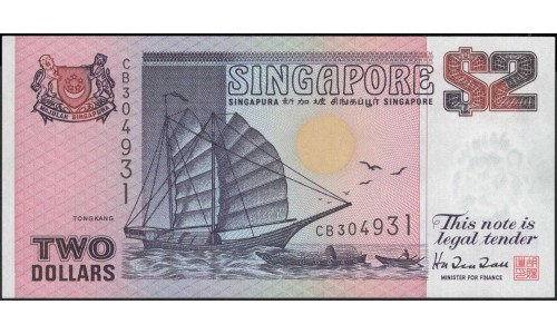 Сингапур 2 доллара б\д (1992) (Singapore 2 dollars ND (1992)) P 28 : Unc