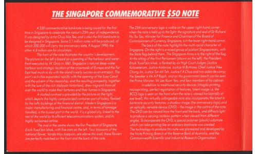 Сингапур 50 долларов б\д (1990) буклет (Singapore 50 dollars ND (1990) booklet ) P 30 : Unc