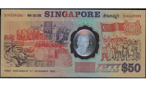 Сингапур 50 долларов 1990 (Singapore 50 dollars 1990) P 30 : UNC