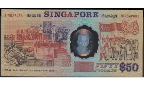 Сингапур 50 долларов б\д (1990) (Singapore 50 dollars ND (1990)) P 31 : UNC