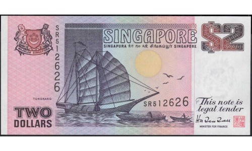 Сингапур 2 долларa б\д (1997) (Singapore 2 dollars ND (1997)) P 34 : Unc
