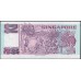 Сингапур 2 долларa б\д (1997) (Singapore 2 dollars ND (1997)) P 34 : Unc