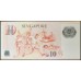 Сингапур 10 долларов б\д (2004-2020) (Singapore 10 dollars ND (2004-2020)) P 48b : UNC
