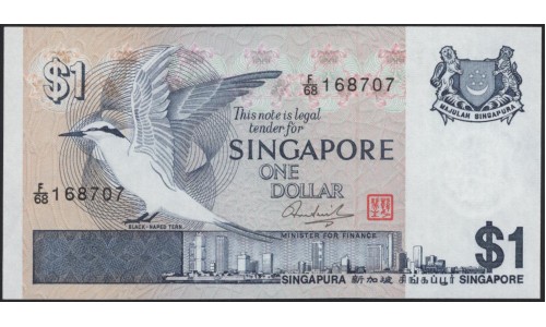 Сингапур 1 доллар б\д (1976) (Singapore 1 dollar ND (1976)) P 9(1) : UNC