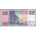 Сингапур 2 долларa б\д (1998) (Singapore 2 dollars ND (1998)) P 37 : XF/aUNC