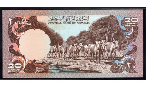 Сомали 20 шиллингов 1980 г. (SOMALIA 20 shillings 1980) P 27: UNC 